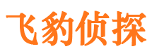 奉化寻人公司